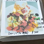 ギャラリーつくし - 街に行かなくても食べられる③