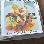 ギャラリーつくし - 街に行かなくても食べられる④
