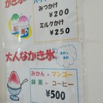 ギャラリーつくし - …仕事さえなければ注文したいです(昼休み短い泣)