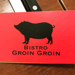 Bistro Groin Groin - 店のカードもカワイイ