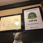 日本一小さなインド家庭料理 ドーン食堂 印度山 - 