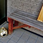 天ぷら処 こさか - 入り口外の待ちスペースで蚊取り線香が焚かれていました