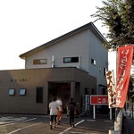 天ぷら処 こさか - 全景