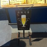 心づくし 御料理おおやま - 