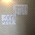 心づくし 御料理おおやま - 