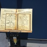 心づくし 御料理おおやま - 