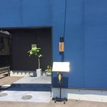 心づくし 御料理おおやま - 