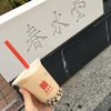 春水堂 表参道店