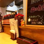 三国志 - カウンター