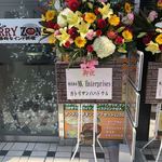 カリーゾーン 南加木屋店 - 