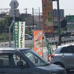 カリーゾーン - 