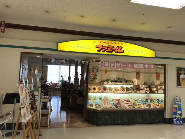 閉店 ファミール 東大阪店 河内花園 ファミレス 食べログ 閉店 ファミール 東大阪店 河内花園 ファミレス 食べログ