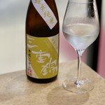 波へい - 三重錦