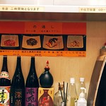 菜香餃子房 - メニュー