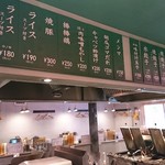 餃子製造直販 餃山堂 - 