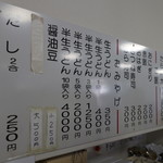 釜あげうどん 長田 in 香の香 - 