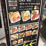 ランチメニュー