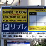 おにぎりのまるしま - 