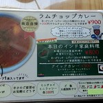 まいど コルカタレストラン - おすすめメニュー    