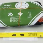 丸幸 - お弁当です