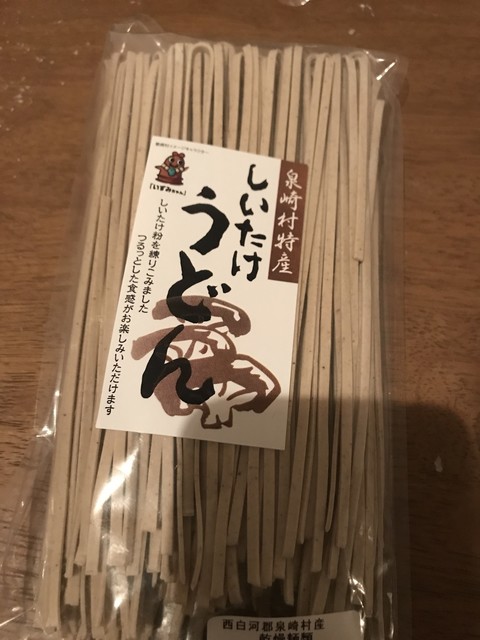 はにわの里 - 泉崎（その他）の写真