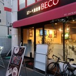 ステーキ倶楽部 BECO - 