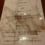 ステーキ倶楽部 BECO - 