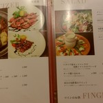 ステーキ倶楽部 BECO - 