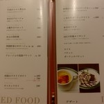 ステーキ倶楽部 BECO - 