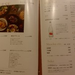 ステーキ倶楽部 BECO - 