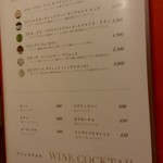 ステーキ倶楽部 BECO - 