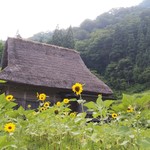 民宿　五ヨ門 - 