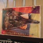 ズーズーダゥ - 