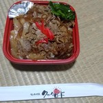 ランチハウスクックロード - 牛丼