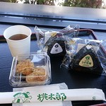 おにぎりの桃太郎 - ときわ店は、おにぎり置き皿を用意して貰えません。お茶も飲み放題じゃないし。お店によってサービスが違うのでしょうか？