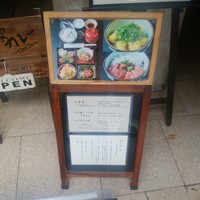 和み酒 仁 - 