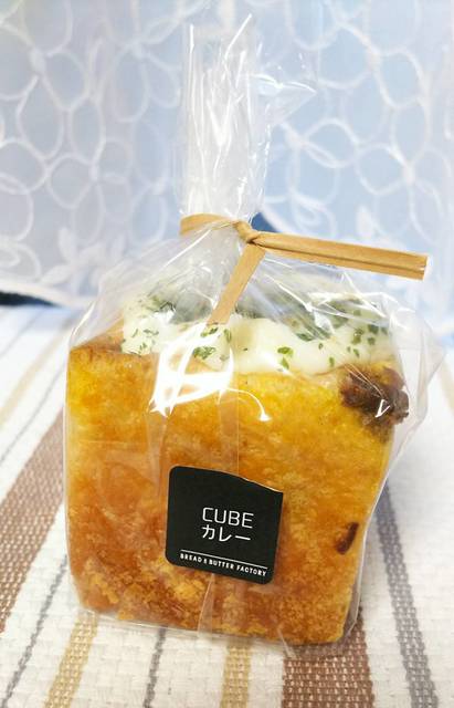 閉店 ブレッド バターファクトリー 用賀 Bread Butter Factory 用賀 パン 食べログ 閉店 ブレッド バターファクトリー 用賀 Bread Butter Factory 用賀 パン 食べログ