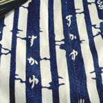 酸ヶ湯温泉旅館 - 酸ヶ湯温泉の浴衣