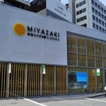 Miyazakifuudo Kuwanne - [外観] 新宿みやざき館 KONNE 建物の全景♪ｗ