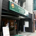 FRESHNESS BURGER - 江戸通り沿い
