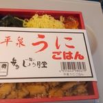 株式会社斎藤松月堂