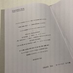 グランド ダイア - 