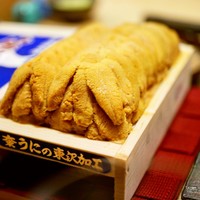 蔵六雄山 - 