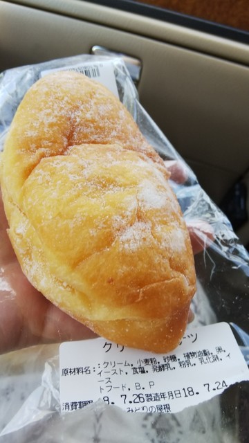 みどりの屋根 - 要田（パン）の写真