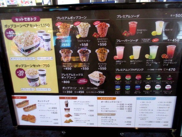 プレミアムポップコーン フレーバーソーダは ありきたりじゃなく美味しいです O By 姫ちん イオンシネマ 千葉ニュータウン Aeon Cinema 千葉ニュータウン中央 その他 食べログ プレミアムポップコーン フレーバーソーダは ありきたりじゃなく美味しいです O By 姫ちん イオンシネマ 千葉ニュータウン Aeon Cinema 千葉ニュータウン中央 その他 食べログ
