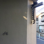 パドラーズコーヒー - 