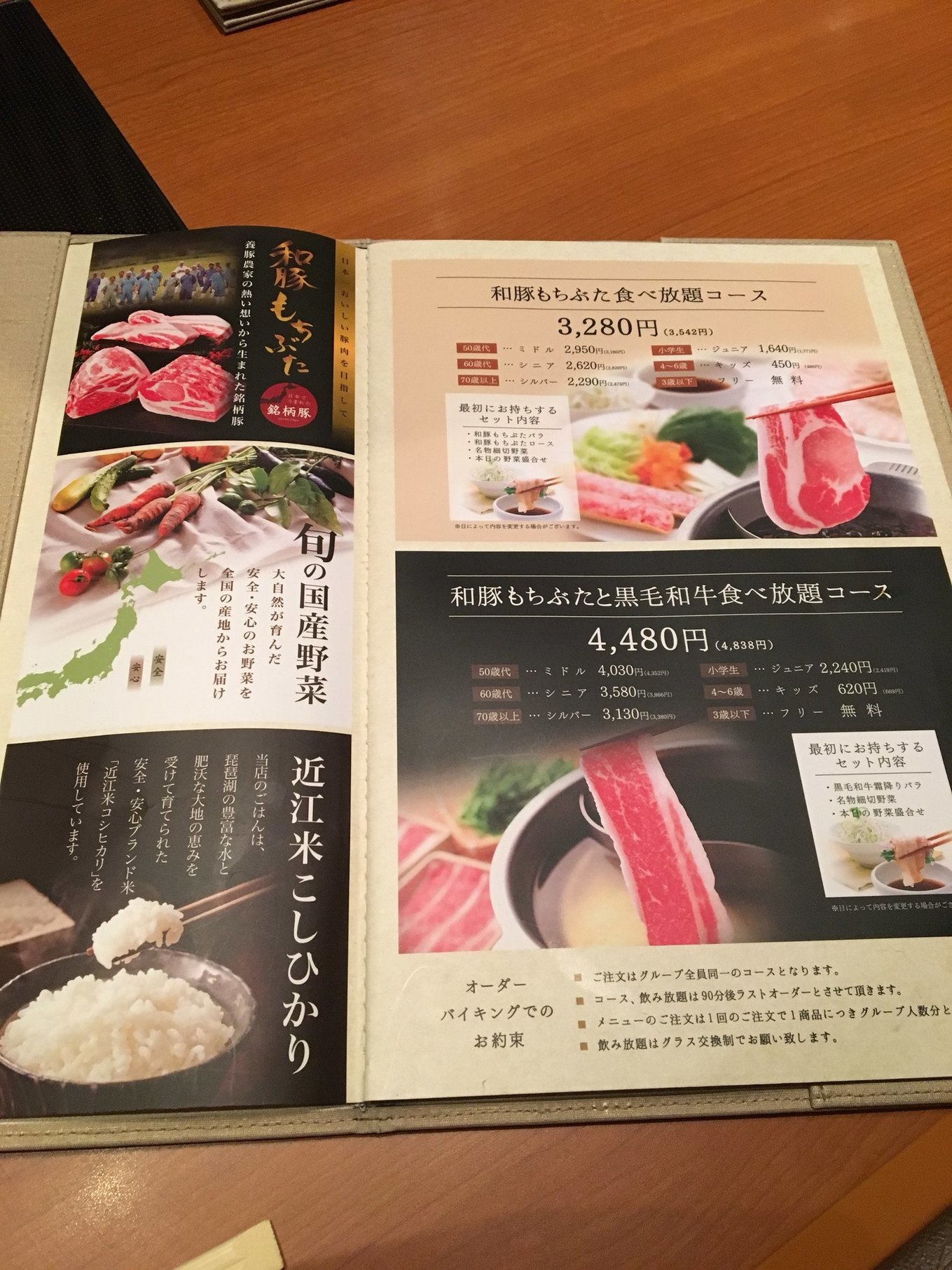 きんのぶた FEhHgYSagAA-0q6.jpg