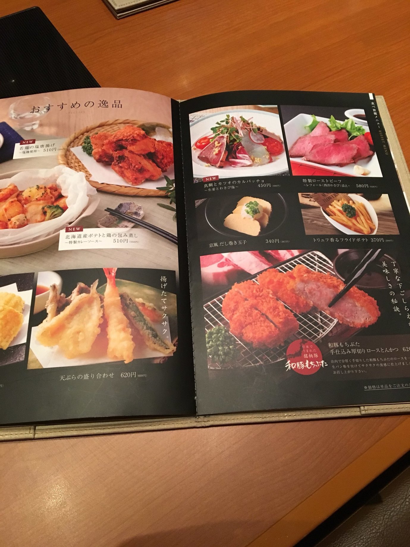 メニュー写真 : きんのぶた 箕面小野原店 - 北千里/鍋 | 食べログ