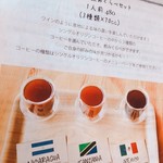 ブルームコーヒー - 