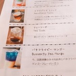 ブルームコーヒー - 